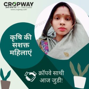 Female Cropway Coordinator CWC